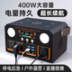 托尼華光戶外移動電源220V便攜大容量帶插座電瓶自駕游露營直播停電應(yīng)急車載大功率家用筆記本電腦蓄電池 400W 峰值600W-1.0度型/210w-H