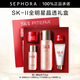 SK-II神仙水護膚品套裝 SK2神仙水skll護膚精華 75ml全晶透隨行裝