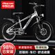 飛鴿兒童自行車6-8-10-12歲青少年自行車學生12到18歲變速山地自行車 單速-輻條輪-月光銀-98%已安裝 18寸【適合身高120cm-145cm】