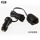 YAC日本YAC 車(chē)載充電器 汽車(chē)點(diǎn)煙器一拖一帶延長(zhǎng)線(xiàn) 車(chē)用電源轉(zhuǎn)換插頭 PZ-721一拖一/2米延長(zhǎng)線(xiàn)