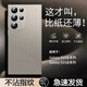 派派咪三星s24ultra手機(jī)殼新款超薄S24+磨砂散熱透明Galaxys23uitra簡(jiǎn)約高級(jí)感s22鏡頭全包防摔保護(hù)軟套 【鈦灰色】進(jìn)口材質(zhì)/裸機(jī)手感/防指紋 三星Galaxy S24