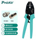 寶工（Pro'sKit）CP-230PA  BNC六角接頭端子棘輪壓接鉗RG-58/59