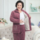 燕祥秋冬季夾棉睡衣女士中老年人三層加厚中年媽媽珊瑚絨加絨保暖套裝 2549深色 XL （105斤一125斤）