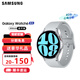 三星（SAMSUNG)  Galay Watch6 藍(lán)牙通話(huà)血壓心電圖運(yùn)動(dòng)健身三星智能手表NFC身體成份 44mm星系銀 BT藍(lán)牙版 到手10XX