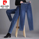皮爾卡丹（pierre cardin）2026春夏季新款高腰牛仔褲女松緊腰寬松顯瘦哈倫褲中年休閑褲女 藍色6181   高品質(zhì) L 建議110-125斤