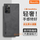 RoxviLL 適用三星note20ultra手機殼羊巴皮可車載磁吸全包防摔復古皮質商務輕奢保護套 三星Note20Ultra【石墨灰】丨贈水凝膜 支持車載磁吸丨親膚手感
