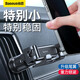 倍思（Baseus） 車載手機(jī)支架 汽車出風(fēng)口導(dǎo)航支架重力夾持支架穩(wěn)固不抖汽車用品 【重力鎖緊 狂甩不掉】精致黑