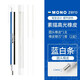 蜻蜓（TOMBOW）橡皮筆日本進口MONO按動筆形方頭圓頭橡皮擦學生素描高光細節(jié)橡皮替芯繪畫美術生不留痕筆型橡皮筆 【圓頭橡皮】藍白條桿+替芯2支