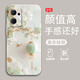 諾優(yōu)森 適用OPPOReno7手機(jī)殼pro新款花枝燈籠7se全包防摔保護(hù)套6液態(tài)硅膠軟殼簡約輕奢潮網(wǎng)紅ins風(fēng) 古董白-鎏金花枝燈籠A【配手機(jī)膜】 RENO7