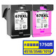 靈印適用惠普678墨盒可加墨4518 3548 1018 1015 1518 2515彩色打印機連供 【加大容量1750頁(yè)】678黑彩套裝/大容量