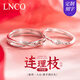 LNCO999足銀情侶戒指一對刻字求婚表白異地戀對戒七夕情人禮物送女友 999銀【一對】+刻字+禮盒