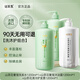謎草集山茶花香水洗發(fā)水沐浴露護(hù)發(fā)素洗發(fā)膏持久留香男女大容量1200ml 洗發(fā)水+沐浴露+護(hù)發(fā)素