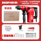 恒豐HF/636/S/L多功能大功率錘鎬兩用電錘30氣缸離合款工業(yè)級沖擊電錘 簡裝無箱636S兩用電錘標配送鉆頭