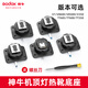 神牛機(jī)頂閃光燈熱靴底座V1PRO/V860III/TT685/TT600/V350/TT350燈配件 V1/V860III熱靴底座 索尼版