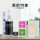 歌珀Airpods清潔工具去鐵粉劑蘋(píng)果pro無(wú)線(xiàn)藍牙耳機聽(tīng)筒清理套裝黑點(diǎn)清洗神器二代三代耳機倉通用盒子清 鐵粉清潔7件套