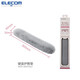 宜麗客（ELECOM）鼠標護腕墊毛絨手腕托鍵盤(pán)護腕墊防止鼠標手手腕墊鼠標墊舒適人體工學(xué) 鍵盤(pán)護腕墊