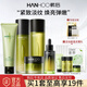 韓后（Hanhoo）護膚品套裝茶酵類(lèi)視黃醇茶A肽水乳緊致抗皺保濕淡紋化妝品禮盒 【禮盒裝五件套】潔水乳霜精華