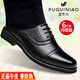 富貴鳥(niǎo)（FUGUINIAO）皮鞋男真皮正裝冬加絨皮鞋增高商務(wù)男鞋三接頭西裝鞋德比男士皮鞋 FG0016-1黑色系帶(增高單鞋款) 40
