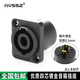 AVSSZ 專業(yè)四芯音箱插頭母插座音響線接頭卡農(nóng)喇叭功放歐姆影院舞臺(tái)配件全銅免焊4心連接器 AL4MP 四芯音箱母插座 1個(gè)