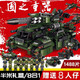 搭一手玩具8-12歲兼容樂(lè )高坦克多變飛機軍事積木兒童節男孩生日禮物