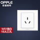 歐普（OPPLE） OPPLE 歐普照明家用墻壁開孔插空調(diào)86型帶開關(guān)白色面板W51 16A三孔 空調(diào)插