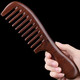 天然桃木梳子家用木頭檀木發(fā)男女長(cháng)發(fā)專(zhuān)用兒童隨梳子木梳子梳子 檀木-20cm[寬齒]_原木色