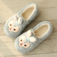月子鞋冬季包跟厚底產(chǎn)后加絨可愛(ài)孕婦鞋家居室內防滑冬天產(chǎn)婦拖鞋 淺灰色 L（適合38-39腳）