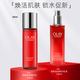 玉蘭油（OLAY）大紅瓶護膚品套裝小白瓶水乳裸瓶開樣女士保濕化妝品 【裸瓶】大紅瓶水+乳