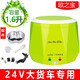歐之寶（oushiba）車載電飯煲24V大貨車用1.6L/2L容量卡車工程車用電飯鍋C6燒水煮飯熱飯 1.6升 24V貨車用綠色 24V大貨車 卡車