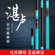 化氏2019年新品釣魚(yú)玉柄抄網(wǎng)竿碳素硬輕竿競(jìng)技抄網(wǎng)桿 湛盧玉柄