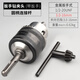 保聯(lián) 沖擊鉆轉(zhuǎn)換電動(dòng)扳手夾頭方柄 圓柄連接桿電錘轉(zhuǎn)換手電鉆夾頭配件 3-16鐵鉆夾頭+圓柄接桿
