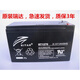 湯淺RITAR瑞達RT1270H蓄電池12V7AH通力迅達電梯平層應(yīng)急電源備用電池 RT1207 12v