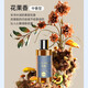 蒂諾邦星空頂車(chē)載香薰霧化滿(mǎn)天星氛圍燈汽車(chē)香水智能自動(dòng)噴霧高檔香氛 【補充液】花果50ml