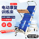電動(dòng)站立護(hù)理床家用康復(fù)訓(xùn)練器材癱瘓病人床老人多功能護(hù)理臥床病人上下肢直立床腦訓(xùn)練成人站立架翻身 藍(lán)色款+活動(dòng)踏板+帶輪 調(diào)節(jié)加固