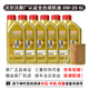 艾風(fēng)格沃爾沃專(zhuān)用原機油發(fā)動(dòng)機潤滑油XC60 XC90 S60 ...0W-30 1[嘉實(shí)多]