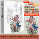兒童自然法則 尊重孩子的天性和內(nèi)心想法 做陪伴孩子成長的父母 給家長和老師的兒童心理學(xué)讀本 正版