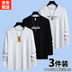 霧卡【棉T3件裝】長(cháng)袖t恤男士新款打底衫潮流春秋裝秋衣T恤男士休閑 【3件裝】PK白+EXP黑+炫彩白 6XL 碼 210斤-230斤