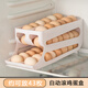 友納滾動(dòng)滑梯式雞蛋收納盒食品級(jí)冰箱用側(cè)門雞蛋盒專用保鮮盒整理神器 純白色【單個(gè)裝】約43個(gè)雞蛋 一個(gè)裝