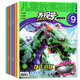 發(fā)現號雜志2026年1.2/3月新【全年/半年訂閱/2025年1-12月】?jì)和适庐?huà)報中小學(xué)生趣味科普科學(xué)百科非過(guò)刊 *處理【4.5元/期共10期9本】24年3-12月