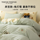 TEENIE WEENIE小熊床笠款四件套純棉A類(lèi)100%全棉水洗棉床笠床品雙人加大被套云端少女