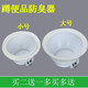 珂諾雅 堵臭器防臭器衛生間廁所蹲便器蹲廁蹲坑便池大小號除臭器 小號蹲廁口徑7.8CM到9CM