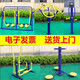科洛普（keluopu）室外健身器材小區(qū)鍛煉器械公園體育用品廣場(chǎng)中老年戶(hù)外運(yùn)動(dòng)器材 五件套（送貨）