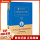紀(jì)伯倫散文詩全集(全譯典藏版2.0)(精)/經(jīng)典名著大家名譯