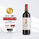 達瑪雅克酒莊（Chateau D‘Armailhac）正牌干紅葡萄酒2018年750ml中秋禮品進(jìn)口紅酒冰袋配送