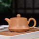 吉羊宜興紫砂壺高溫柴燒純手工窯變茶壺功夫茶具 原礦柱礎壺200ml 黃金段泥