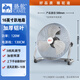 駱駝電風扇強力大功率工業(yè)風扇落地扇工廠臺式電扇商用趴地扇爬地 16英寸【三檔+無搖頭】 原機1.4米電線