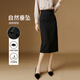 晚白【新品】通勤百搭直筒半身裙2025秋款洋氣顯瘦垂感半裙 黑色 M