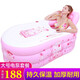 歐培（OPEN） 保暖充氣浴缸 折疊浴缸加厚浴桶 洗澡桶 加大充氣泡澡桶 沐浴桶 粉色大號（電泵套餐）
