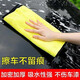 班德斯特（BANDSTER）汽車(chē)擦車(chē)巾專(zhuān)用清洗抹布吸水加厚玻璃洗車(chē)毛巾用品 30X30cm加厚鎖邊珊瑚絨毛巾 1條
