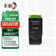 彩格CTL350HK粉盒適用奔圖CP5055DN CP2500DN粉盒 CM7000PDN智享版CP2510DN墨盒CM7115DN打印機(jī)硒鼓CM5055dn